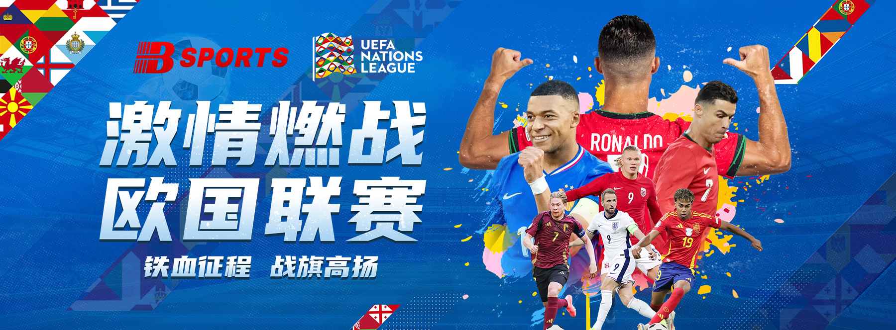 聚焦欧洲体育博彩市场：挑战与机遇- 米乐